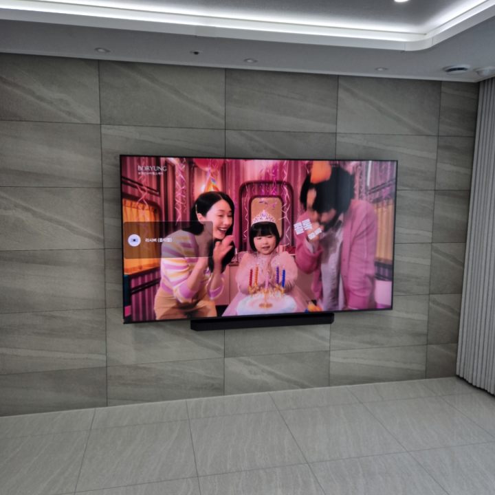 양평 벽걸이티비 TV설치 선정리